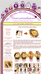Mobile Screenshot of ceasuri-personalizate.com